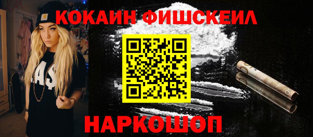 Орехово-Зуево  Cocaine 98%  Вход с VPN  Кокаин Эквадор 
