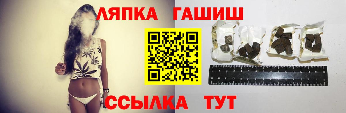 Гашиш ice o lator  Вход с VPN  ГАШ  купить наркоту  Орехово-Зуево 