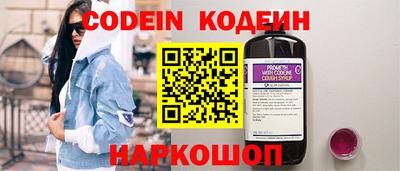 кокаин Свободный