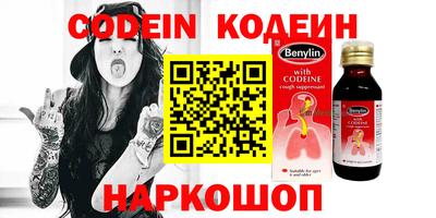 спайс Севастополь