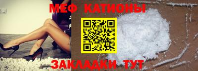 спайс Севастополь