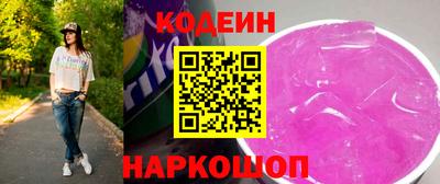 спайс Севастополь