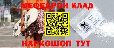 каннабис Северобайкальск