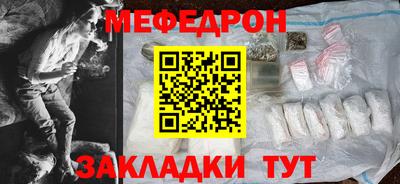 спайс Севастополь