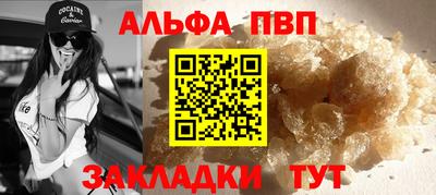 каннабис Северобайкальск