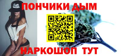 каннабис Северобайкальск