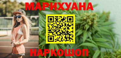 спайс Севастополь