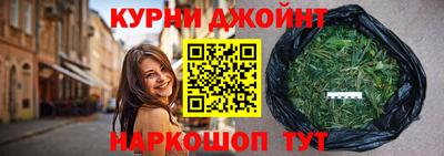 спайс Севастополь