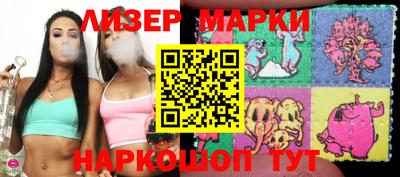 спайс Севастополь