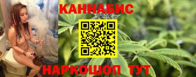 спайс Севастополь