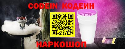 каннабис Северобайкальск