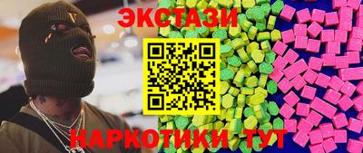 спайс Севастополь