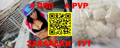 каннабис Северобайкальск
