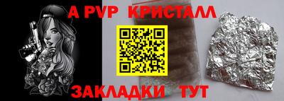 каннабис Северобайкальск