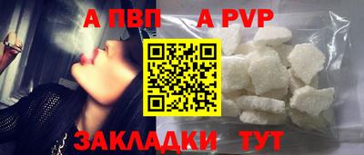 каннабис Северобайкальск