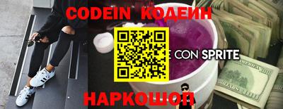 кокаин Свободный