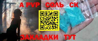 каннабис Северобайкальск