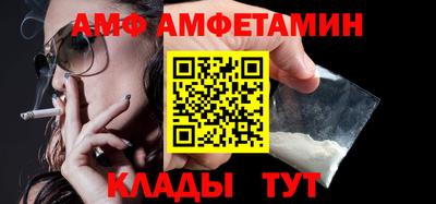 каннабис Северобайкальск