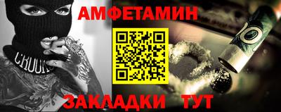 спайс Севастополь