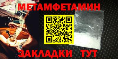 каннабис Северобайкальск