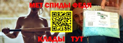 спайс Севастополь