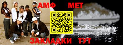 спайс Севастополь
