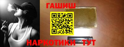 каннабис Северобайкальск