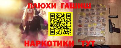 каннабис Северобайкальск