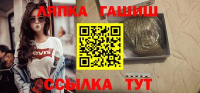 каннабис Северобайкальск