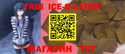 каннабис Северобайкальск