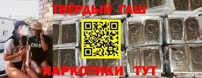 каннабис Северобайкальск
