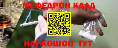 кокаин Свободный