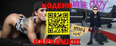 кокаин Свободный
