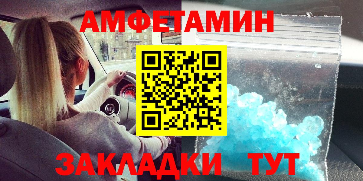 Первитин мет  Первитин мет  Орехово-Зуево  Вход с VPN 