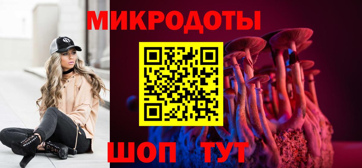 Галлюциногенные грибы мухоморы Орехово-Зуево